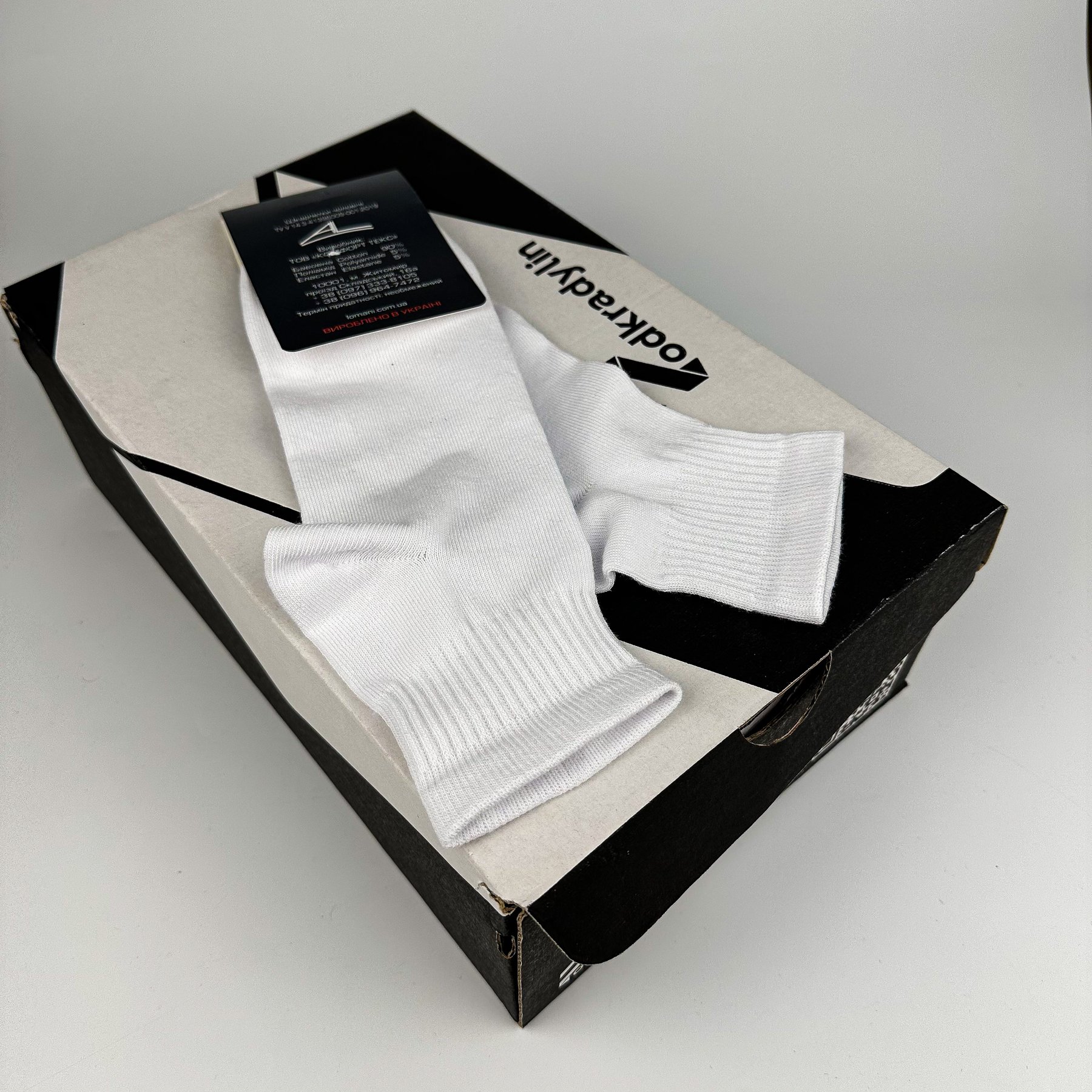 Середні білі чоловічі шкарпетки, 40-44